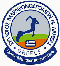 logo MARATHONODROMON